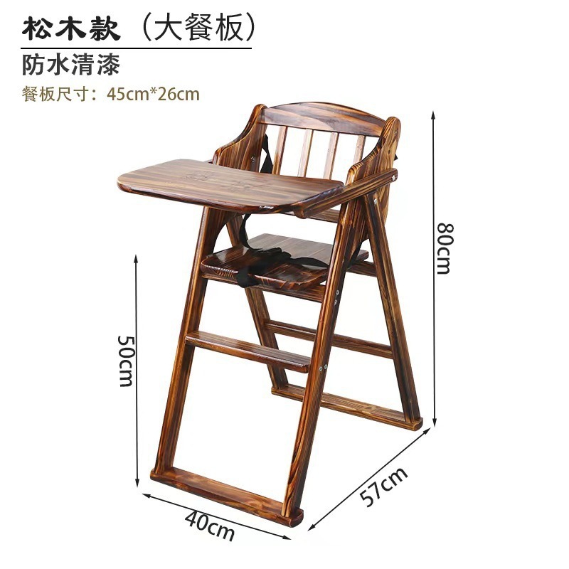 Fábrica directa silla de comedor para niños de madera sólida doméstica comercial plegable con silla BB comedor de dos propósitos comedor para niños