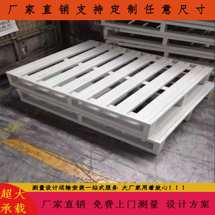 Suzhou steel tray Wujiang steel tray food warehouse special storage tray large load tray