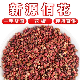 代用/养生茶;花果茶;其他茶叶