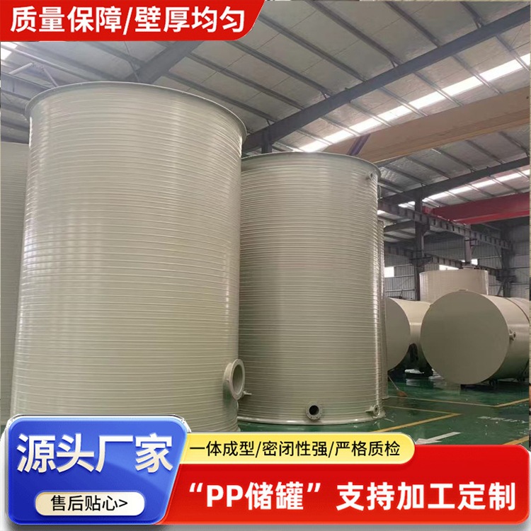 50吨50立方PPH塑料缠绕储罐 石英砂酸洗罐 厂家直供滚塑