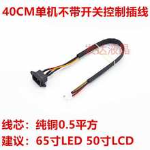 AC�� ���_���� 220V�Դ�� ����Ʒ���^�Դ�� 3��Ʒ���D��VH3.96