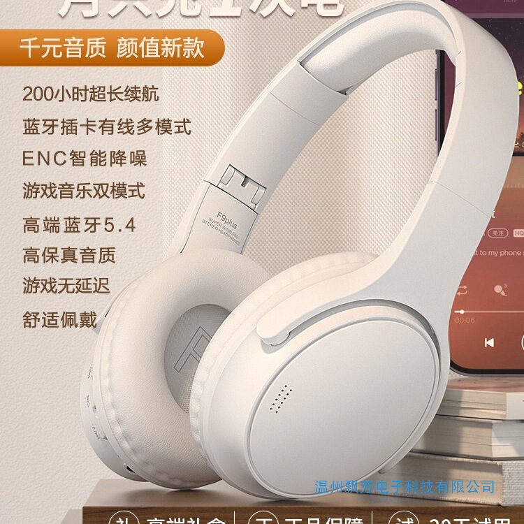 200-Hour Long-Lasting Bluetooth Headset, Head-Mounted Noise-Cancelling Headset, New Gaming and Sports Headset for Mobile Phones and Computers 200-Hour Long-Lasting Bluetooth Headset, Head-Mounted Noise-Cancelling Headset, New Gaming and Sports Headset for Mobile Phones and Computers