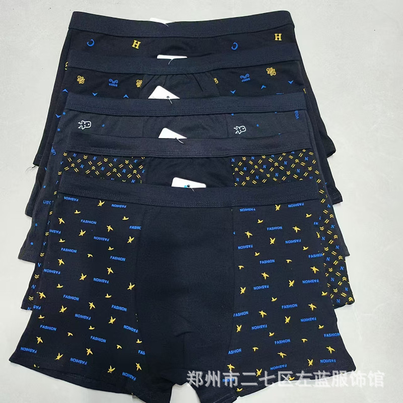 Free Shipping Men's Cotton Underwear, One-Size-Fits-All, Supermarket Rush, Men's Printed Cotton Underwear Wholesale Free Shipping Men's Cotton Underwear, One-Size-Fits-All, Supermarket Rush, Men's Printed Cotton Underwear Wholesale
