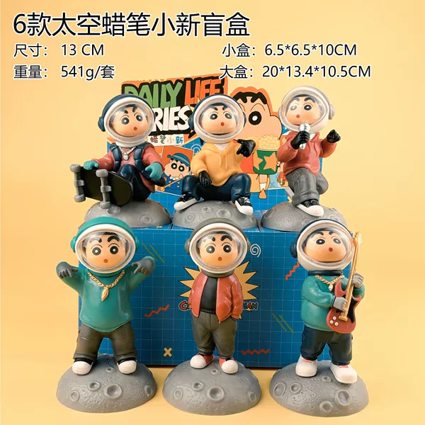 6 space crayons Shin-shiba blind box 1 random [If you need a complete set of 6 shots]