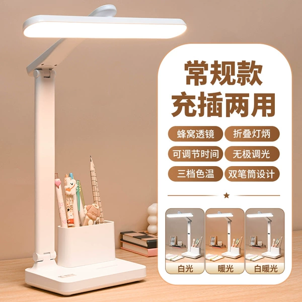 Pens holder, touch table lamp charging, comfortable light spectrum