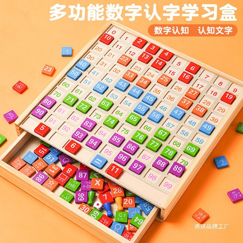 Drawer-Type Multi-Functional Digital Word Recognition Learning Box 1-100 Continuous Board Fun Snake Chess Piece Early Education Enlightenment Toy
