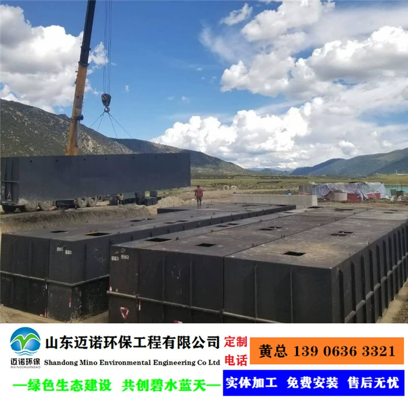 Новое оборудование для интеграции сточных вод в сельской местности, физическая обработка, производитель станций для очистки сточных вод