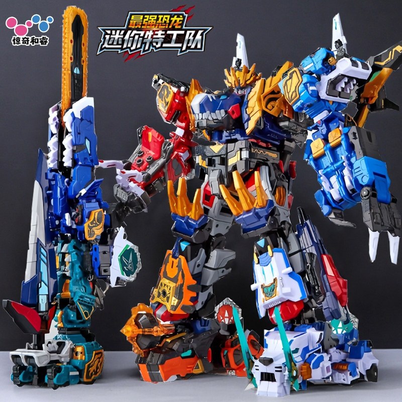 Mini Agents 8 Strongest Dinosaur Tyrannosaurus Rex Battle King D9 Deluxe Edition Transforming Big Combination Toy Model Mecha Mini Agents 8 Strongest Dinosaur Tyrannosaurus Rex Battle King D9 Deluxe Edition Transforming Big Combination Toy Model Mecha