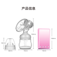 Purpleberry Rabbit electric breast pump, maternal breast pump, large suction, automatic massage, silent lactation promotor