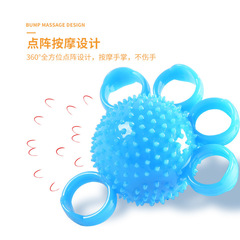 Four-finger grip ball, spike ball, rehabilitation training, grip strength device, pressure ball, hemiplegia, hand strength strengthening, hand strength training