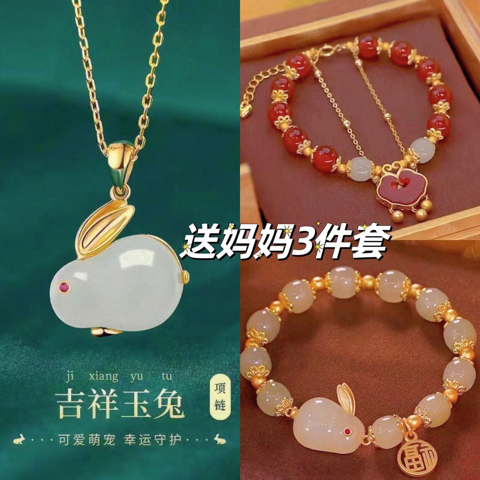 Jade Rabbit Set Necklace Warm Romantic Small Bracelet for Mother's Birthday Gift for Girl's Wife for Elders Mother's Day