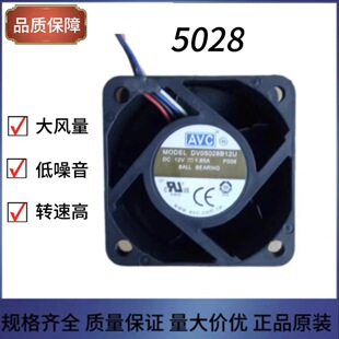 AVC���5028 DV05028B12U  12V 1.65A 2�� ���L��ɢ���L��