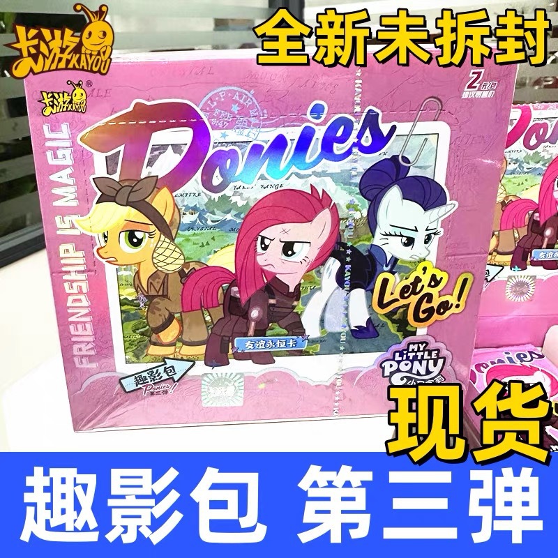 포니 펀 섀도우 팩 세 번째 팩은 30팩(팩당 5개)으로 구성된 풀박스입니다.