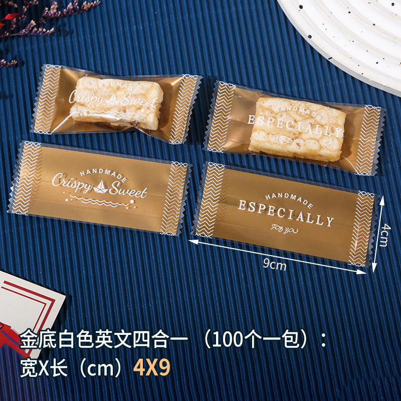 Oro inglés turrón transparente máquina sello bolsa Internet celebridad luz lujo toffee bolsa de embalaje Navidad café bolsa de caramelo