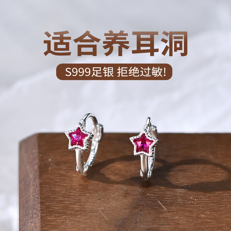 999五角星純銀耳釘女足銀耳飾品韓版ins風簡約氣質耳環耳扣
