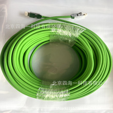 6FX2002-1DC00-1EC西门子工业以太网通讯线6SL3060-4AA50高柔性