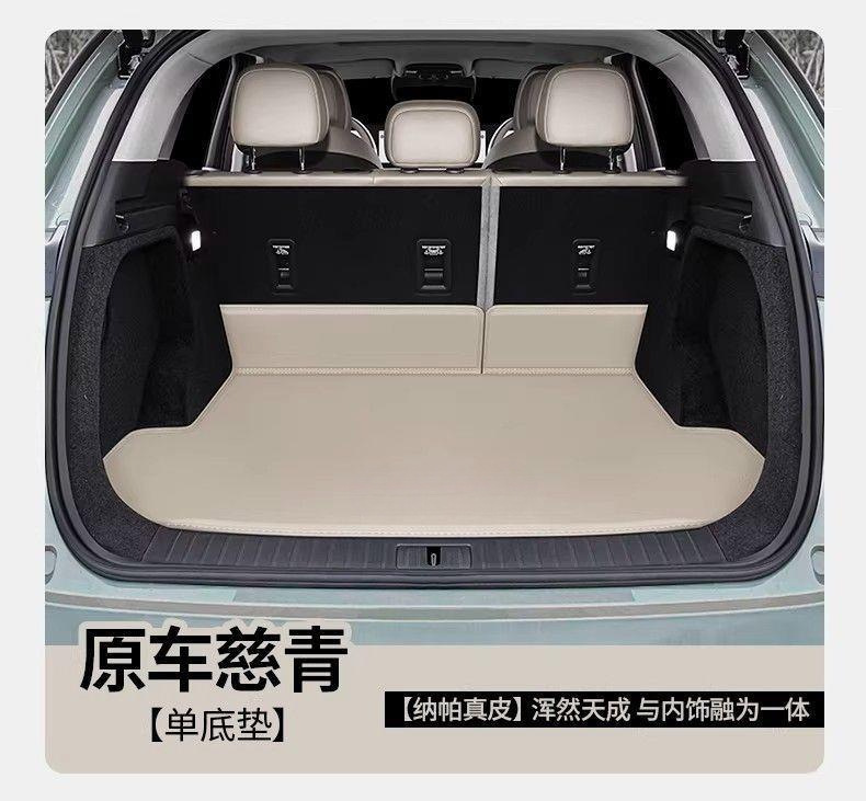 Suitable for the 2026 model of the Exeed Yaoguang, this is a full-coverage trunk mat for the Yaoguang CDM Flying Fish version