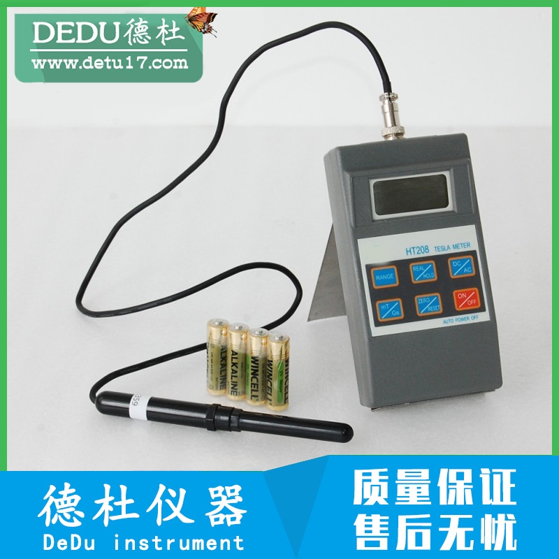 供应HT208数字便携式高斯计