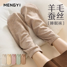 运动休闲棉袜;船袜、隐形袜;堆堆袜