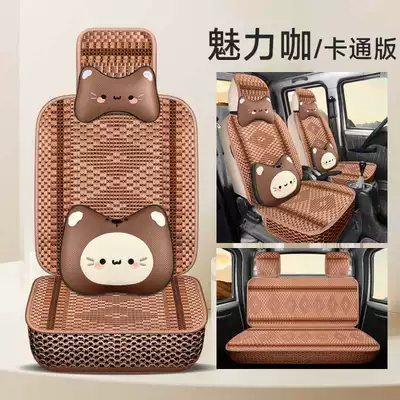 Four Seasons Pad, glory new card 1.51.8 double-row - charming-coffee-cartoon-version-exclusive-for-rongguang-new-cards