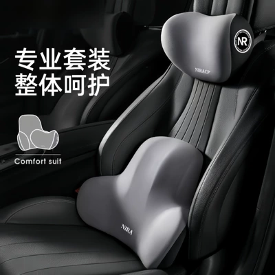 Cushion Car Neck Pillow Backrest: Waist support