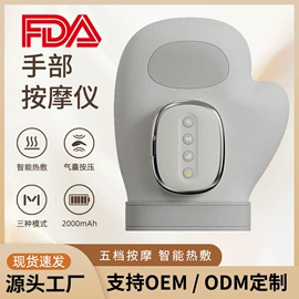 按摩枕/靠垫;手部按摩仪;头部按摩机
