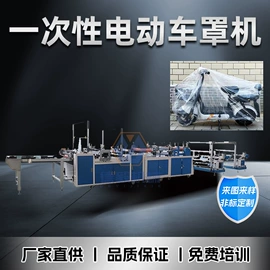 非织造布机械;纸成型机械;塑料制袋机