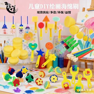 ��ͯ�Pˢ���bDIY���Ģ�����d�L��ӡ��ͯEVA��ӡ�T�f�F؛���l