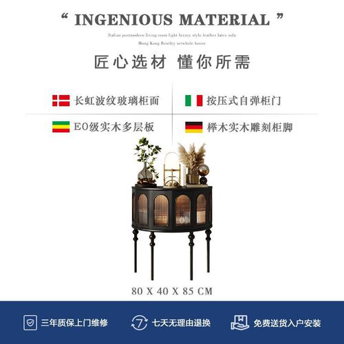 zsr French entrance cabinet cream style semi-circle entrance table living room sofa side cabinet storage rack corridor end decoration