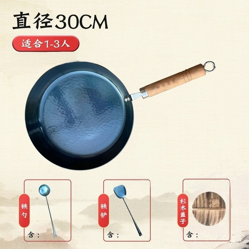 삽과 숟가락으로 덮인 30cm 이중 구멍 거울 나무 프라이팬