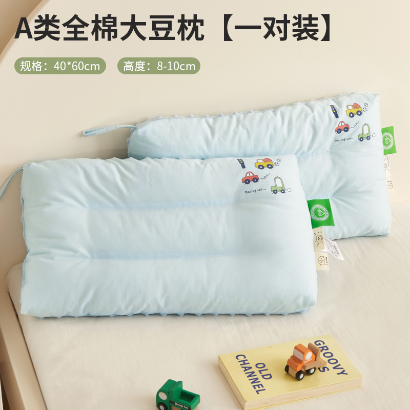 Almohadas de algodón de clase A para niños mayores de 6 años, almohadas Doudou para bebés, un par de almohadas pequeñas para estudiantes, hombres para la siesta