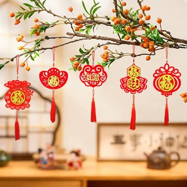 福字/福字贴;辣椒挂件;对联/春联