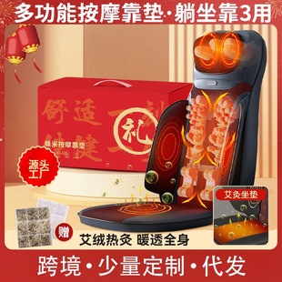 Full Body Massage Cushion Household Automatic Luxury Massage Chair Massager Cervical Lumbar Back Massage Cushion Cushion
