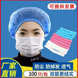 一次性口罩;一次性日用口罩;防尘口罩