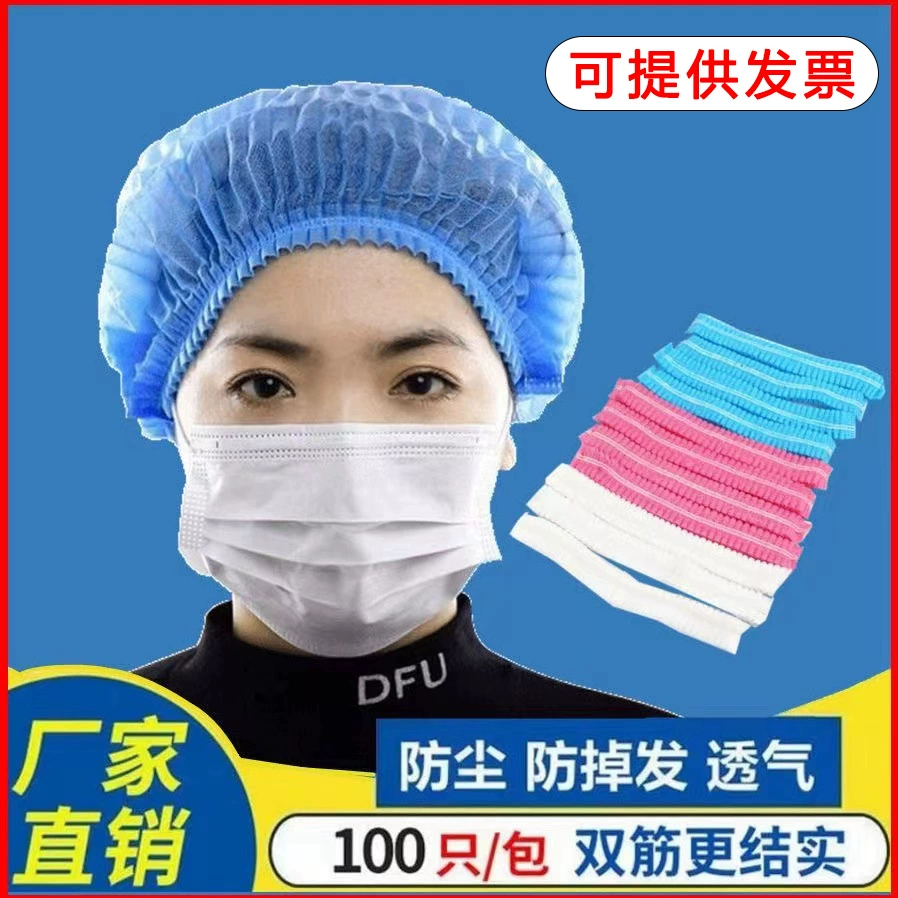 Одноразовые шляпы Кухонный шеф-повар пылепроницаемый чехол для головы нетканый сетчатый чехол для еды