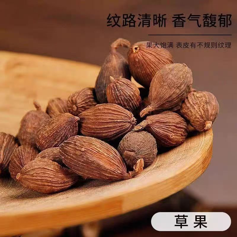 Cao Guo Tsaoko Fruit 100g Bottle Dried Chinese Herbal Spice for Cooking and Decoction specifications