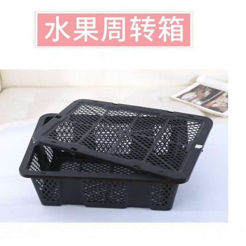 フルーツバスケットプラスチック長方形蓋付きヤマモモバスケットターンオーバーボックスピッキング用品プラスチックボックス多機能輸送工場|undefined