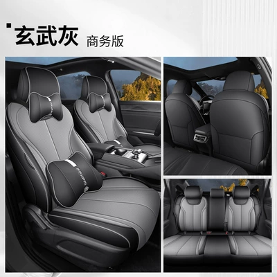Qin L Qin Max 2025-2026 | Modelə uyğun (Original) oturacaq örtükləri - xuanwu-gray-business-edition-qin-ls-special-five-seater-fully-surrounded