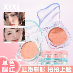 Xixiはドキドキしています。