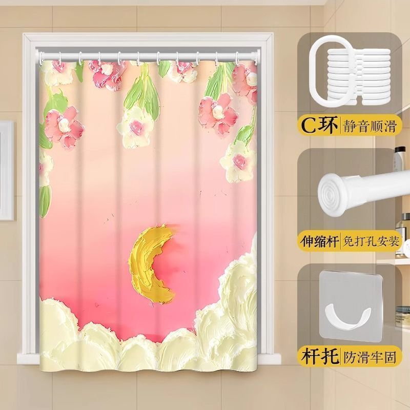 浴室防水窗帘免打孔安装卫生间厕所遮光小窗户卧室轻奢厨房遮挡帘|undefined