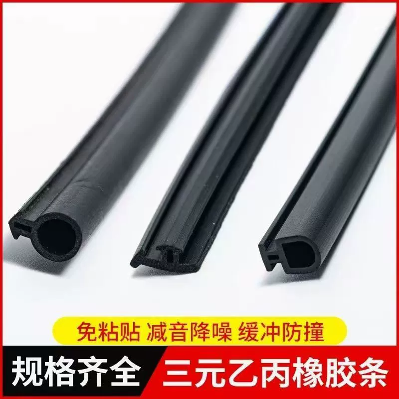 EPDM сломанный мост из алюминиевого сплава двери оконная рама с двумя композитными губками пенопласт резиновые уплотнения для навесной стены EPDM