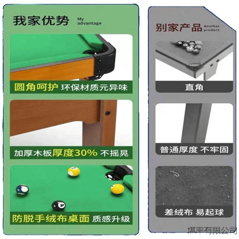 儿童台球桌家用室内大号桌球男孩桌面小台球亲子互动生日双人|undefined