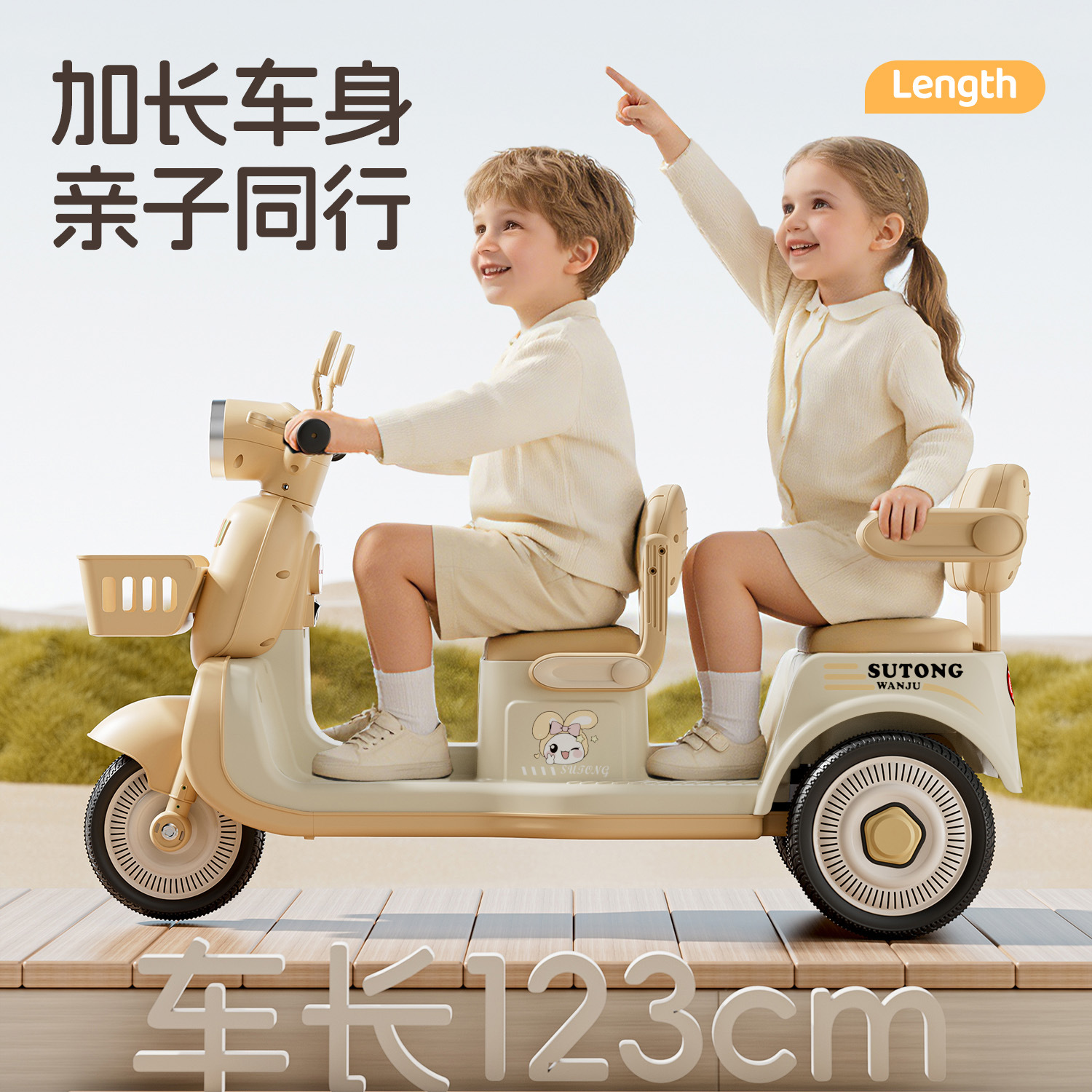 Motocicleta eléctrica para niños, triciclo para adultos, coche para niños, coche de juguete de carga remota para niños