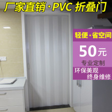 室内门塑料PVC折叠门隔断厕所卫生间移门厨房推拉门免打孔隐形门