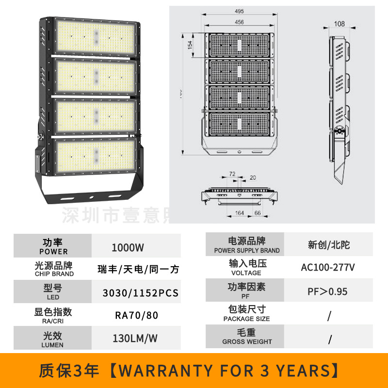 1000W