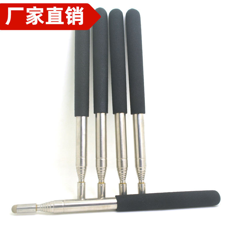 教师用教鞭笔教室大屏红外屏触摸笔电容屏触控笔 智慧黑板手写笔|ms