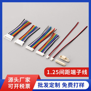 1.25mm�����g����Ӿ��� ƽ����X늳ش��ƾ��������B�Ӿ��� �S��