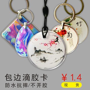 ��ˤˮ����߅M1�͵�IC IDоƬ���z���T���� cuid耳׿�ӡˢ