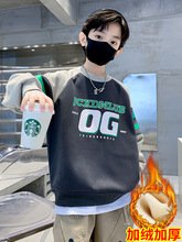 巴拉巴拉童装男童加绒加厚卫衣中大童洋气2023新款男孩保暖童上衣