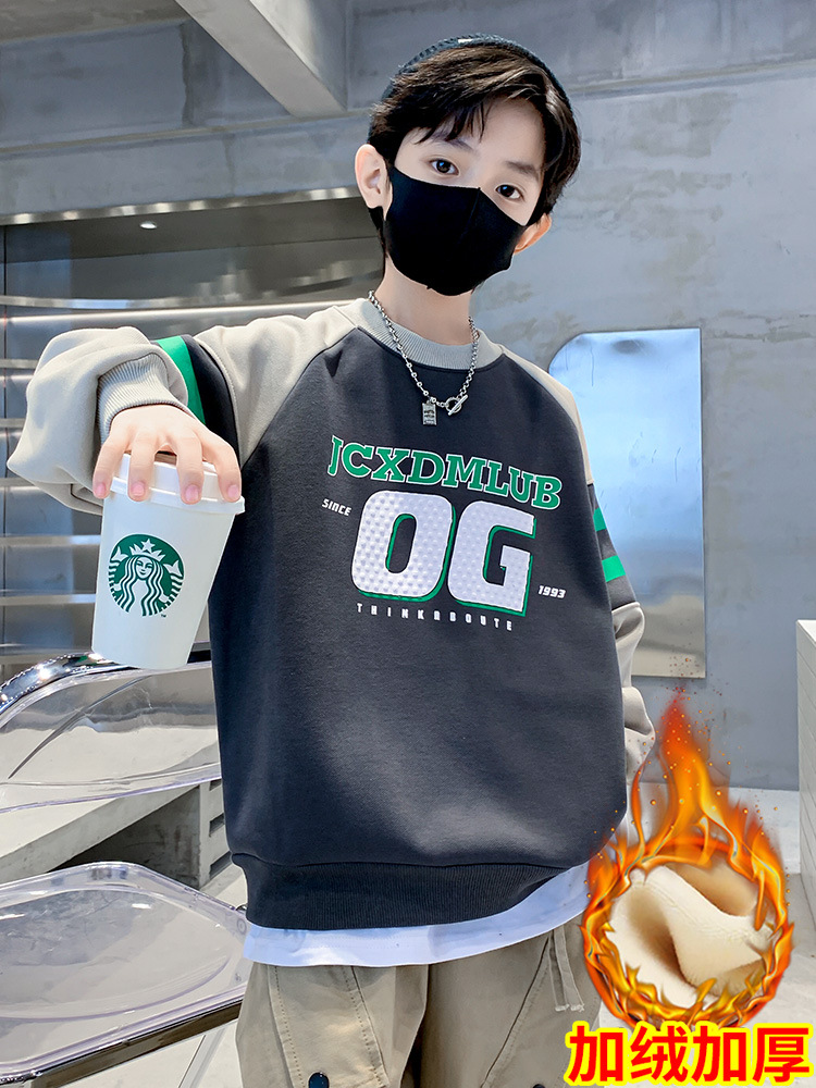 巴拉巴拉童装男童加绒加厚卫衣中大童洋气2023新款男孩保暖童上衣